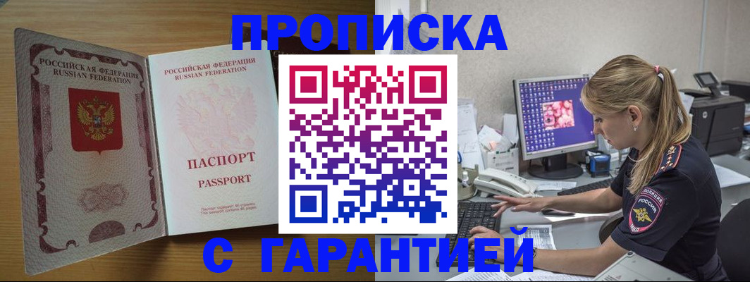 найти адрес прописки в Костомукше