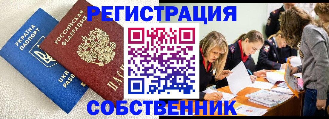 найти адрес прописки в Костомукше