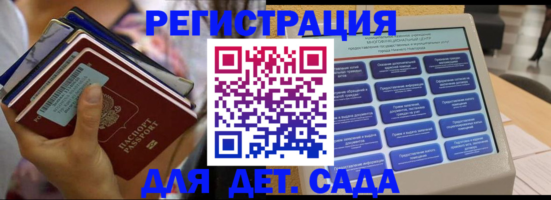 где прописаться в Костомукше